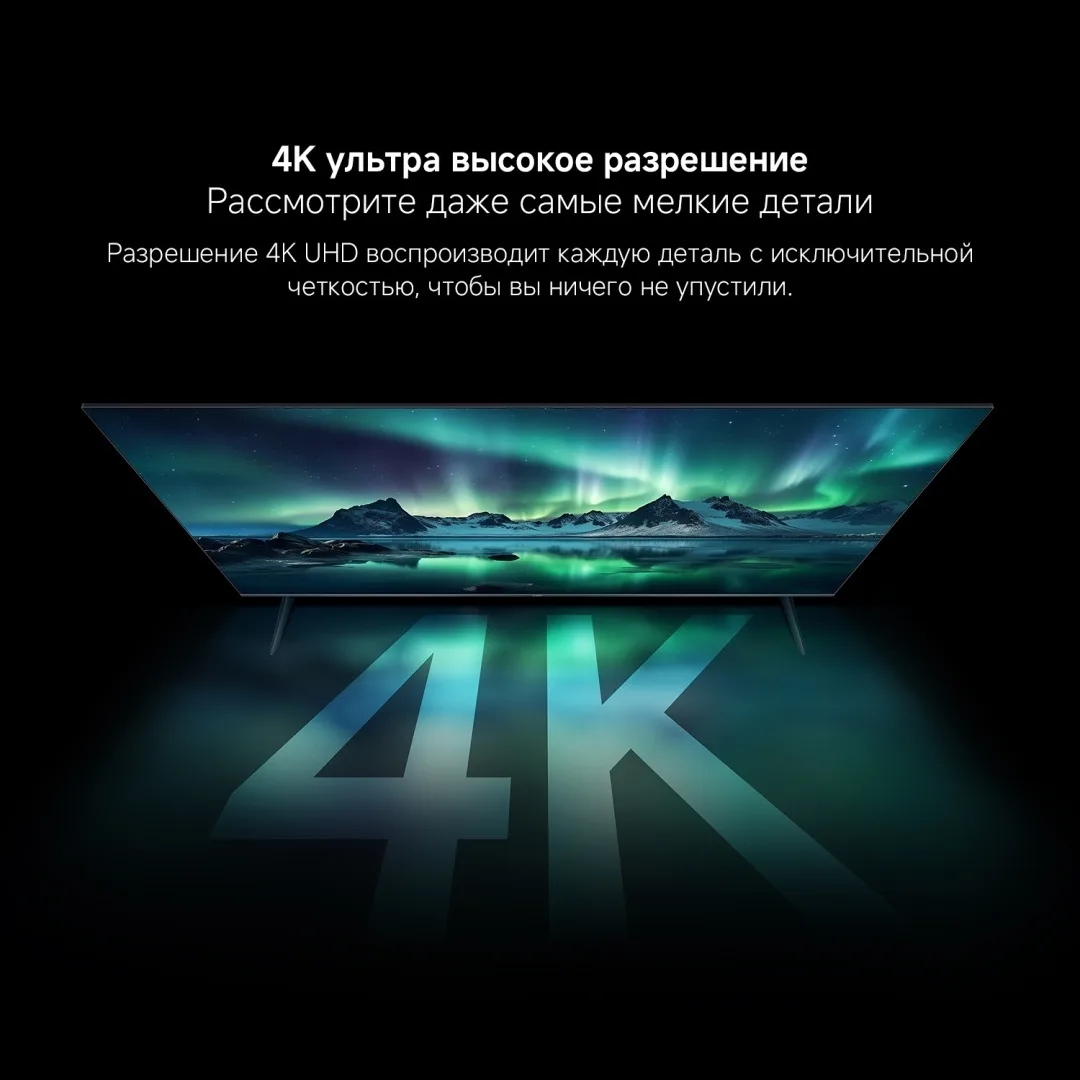 Телевизор Xiaomi A Pro 55 2026 L55MB-APRU 140 см Черный