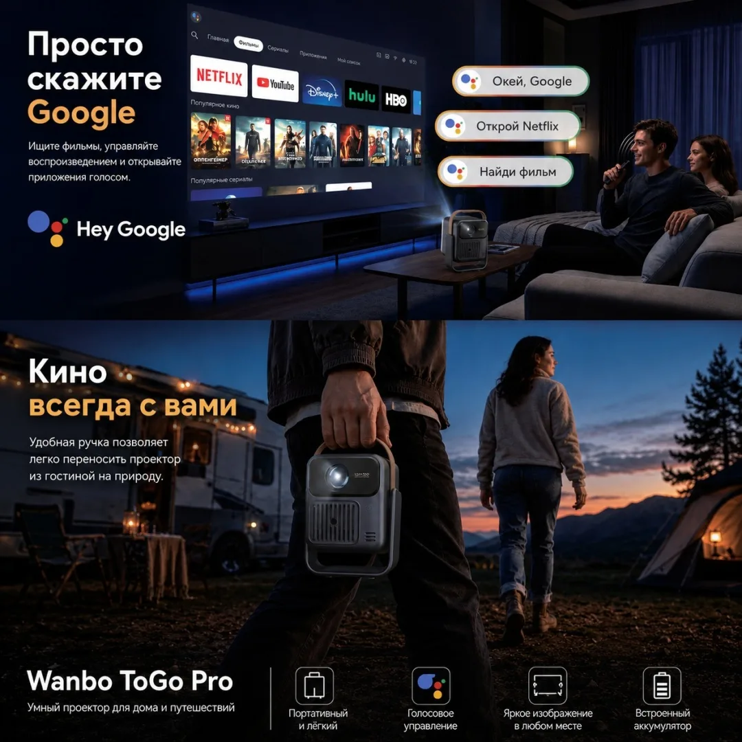 Проектор Wanbo ToGo Pro синий