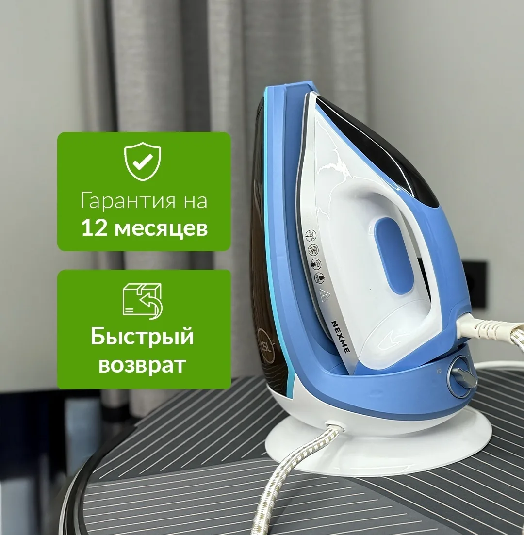 Парогенератор NEXME SGT200 Белый