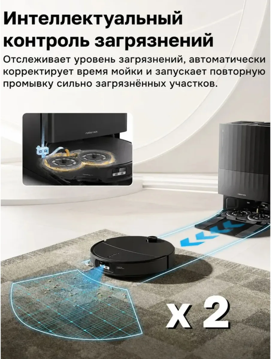 Робот-пылесос Roborock Q Revo Edge 2 Черный
