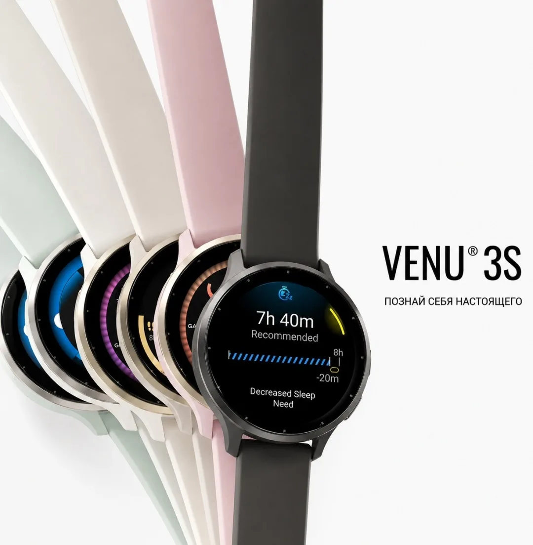 Смарт-часы Garmin VENU 3S 41 мм серый (02785-00)