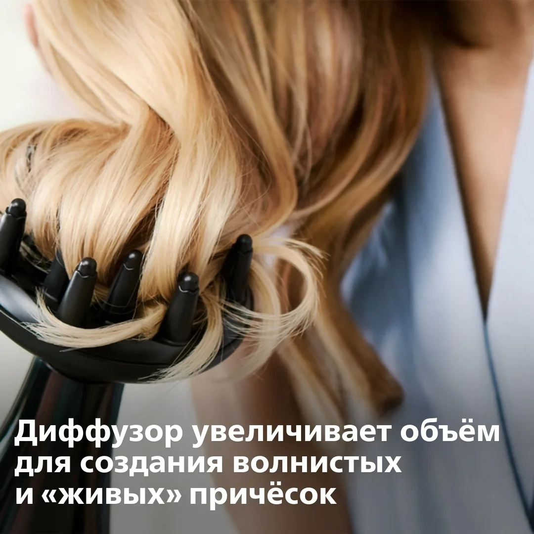 Фен Philips BHD274/00 DryCare Pro Черный