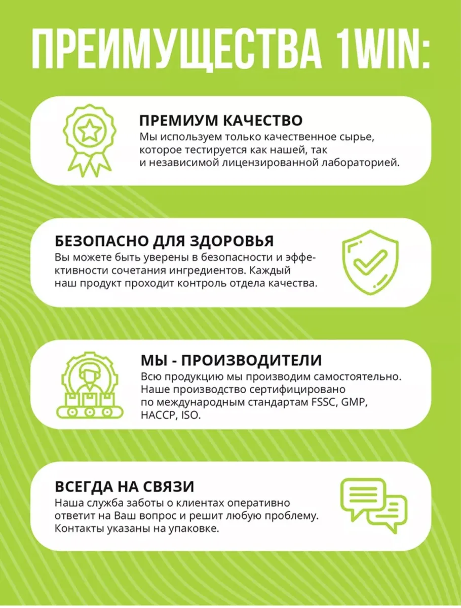 Витамин 1WIN Omega-3 Kids+Vitamins D&E малина и травы 120шт (1793)