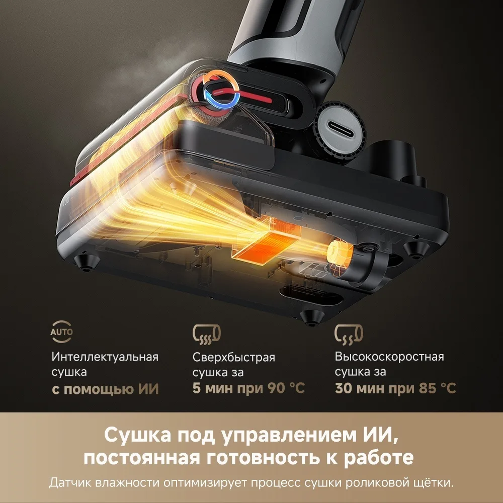 Беспроводной ручной пылесос Dreame H15 Pro Heat Черный