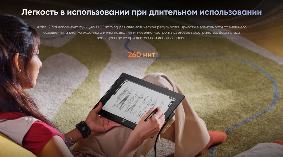 Графический планшет XP-PEN Artist 12 3rd Gen