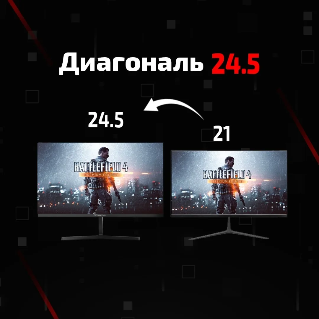 Монитор XTREON XT2553E 24.5" (240Hz) Черный