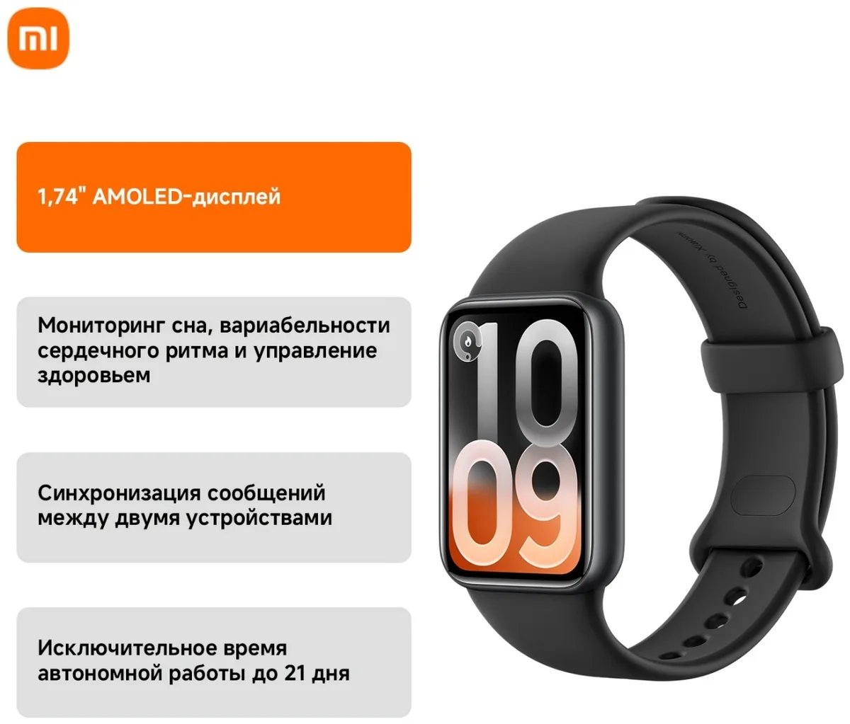 Фитнес-браслет Xiaomi Smart Band 10 Pro Midnight Black