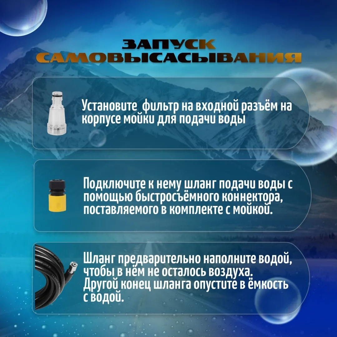 Мойка высокого давления Huter M195 W-PRO