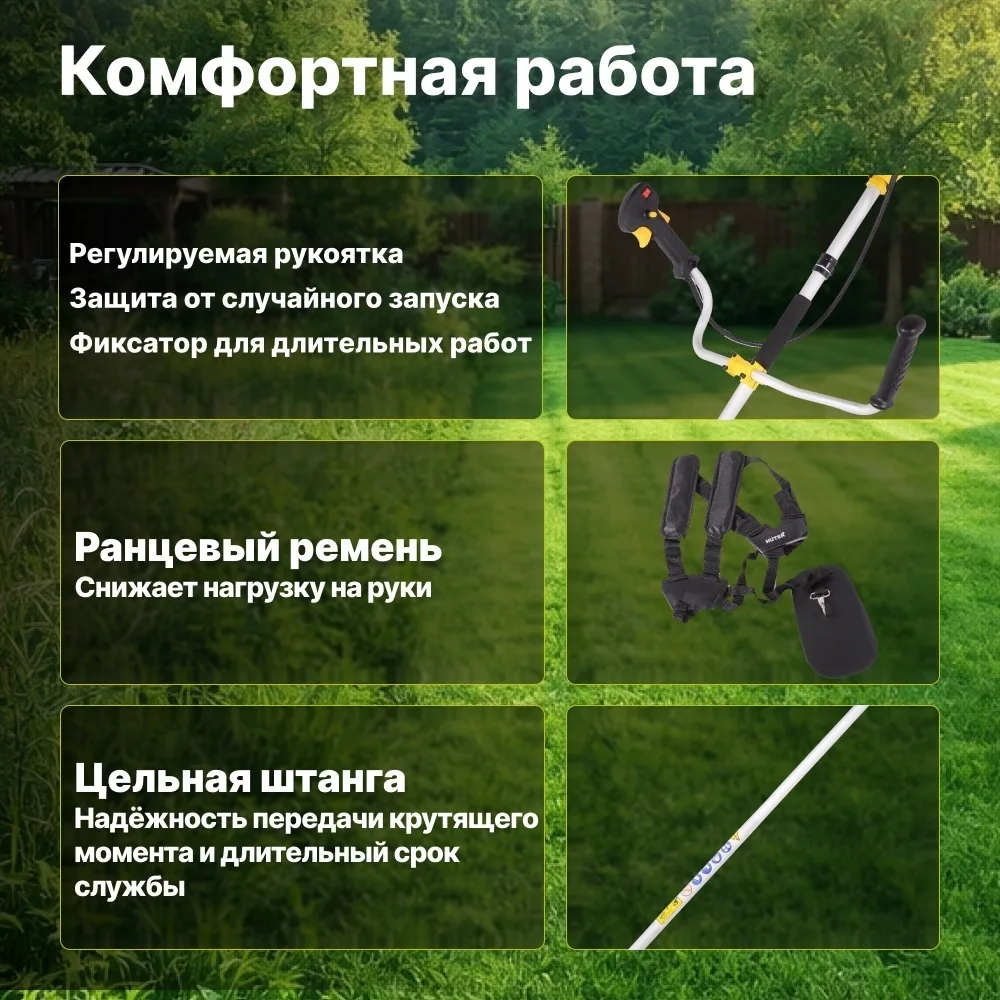 Бензиновый триммер Huter GGT-2500T