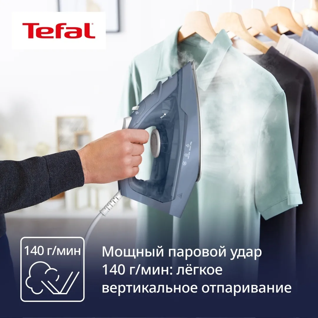 Утюг TEFAL FV2C60E0