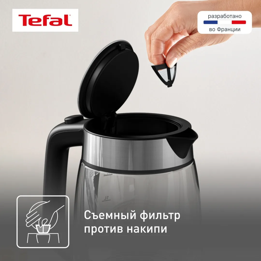Чайник стеклянный Tefal KI700830 Серебристый