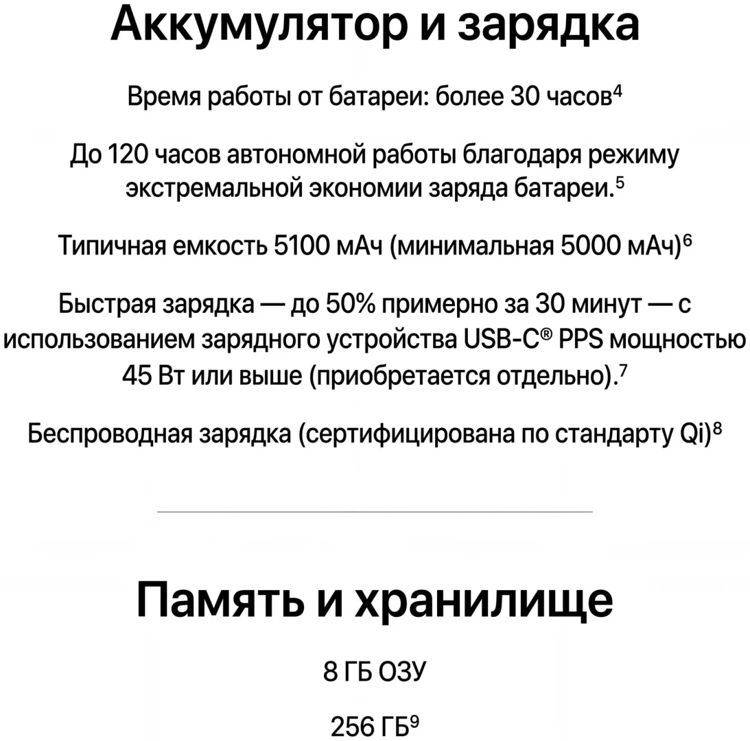 Смартфон Google Pixel 10A 8/128GB Черный