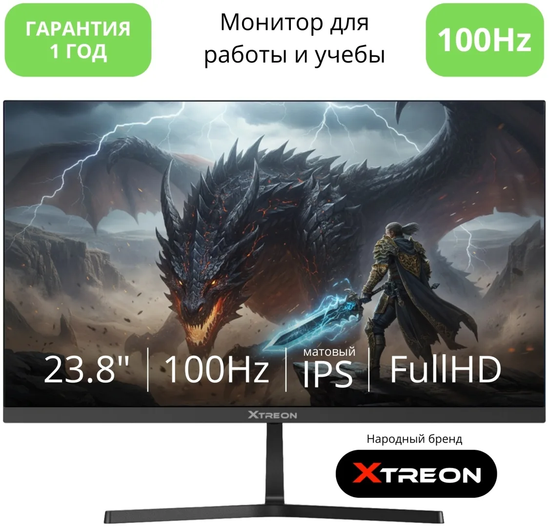 Монитор XTREON XT2453DE 23.8" Черный