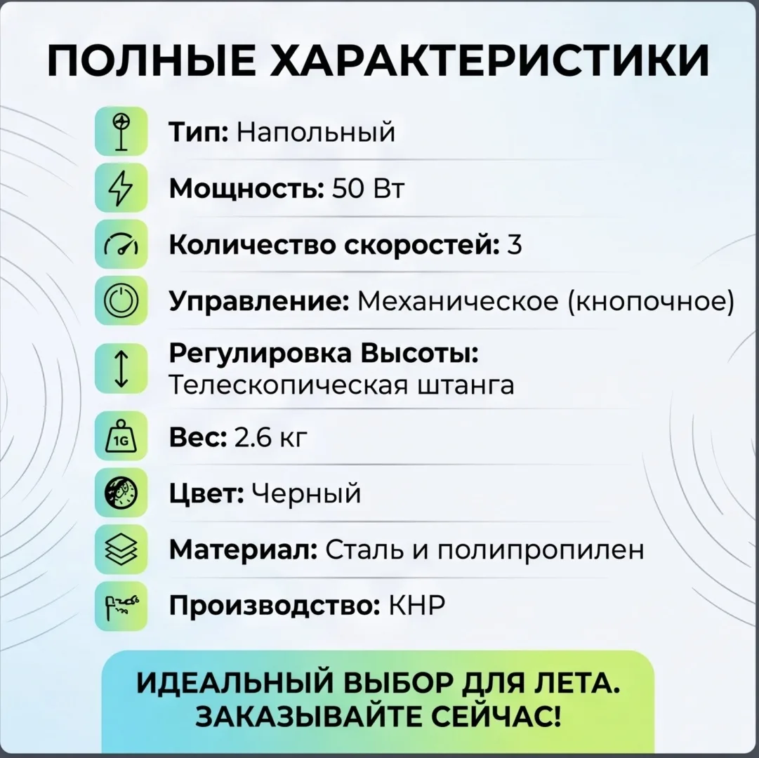 Вентилятор напольный Nexme FS-40H-1 Черный