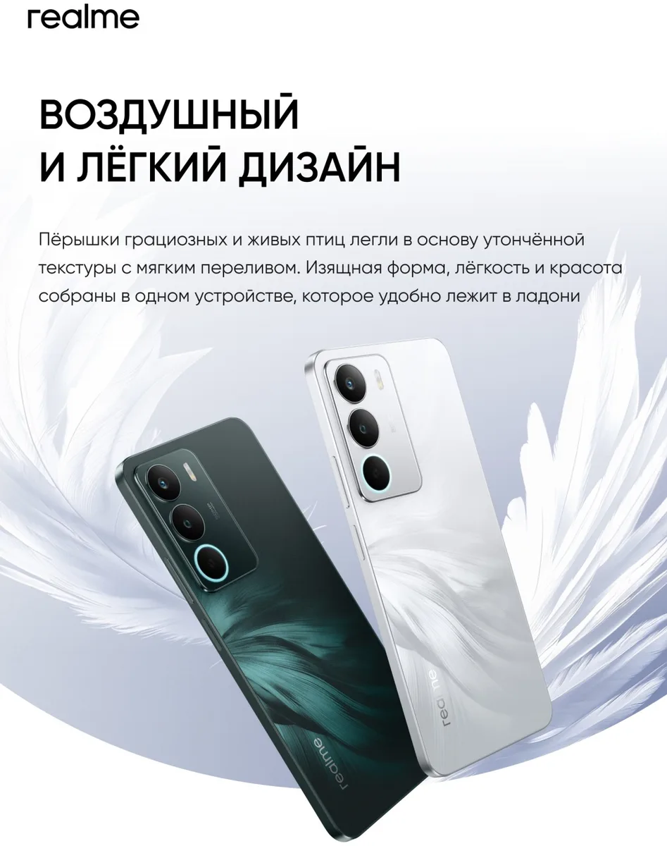 Смартфон Realme C71 6/128GB Зеленый