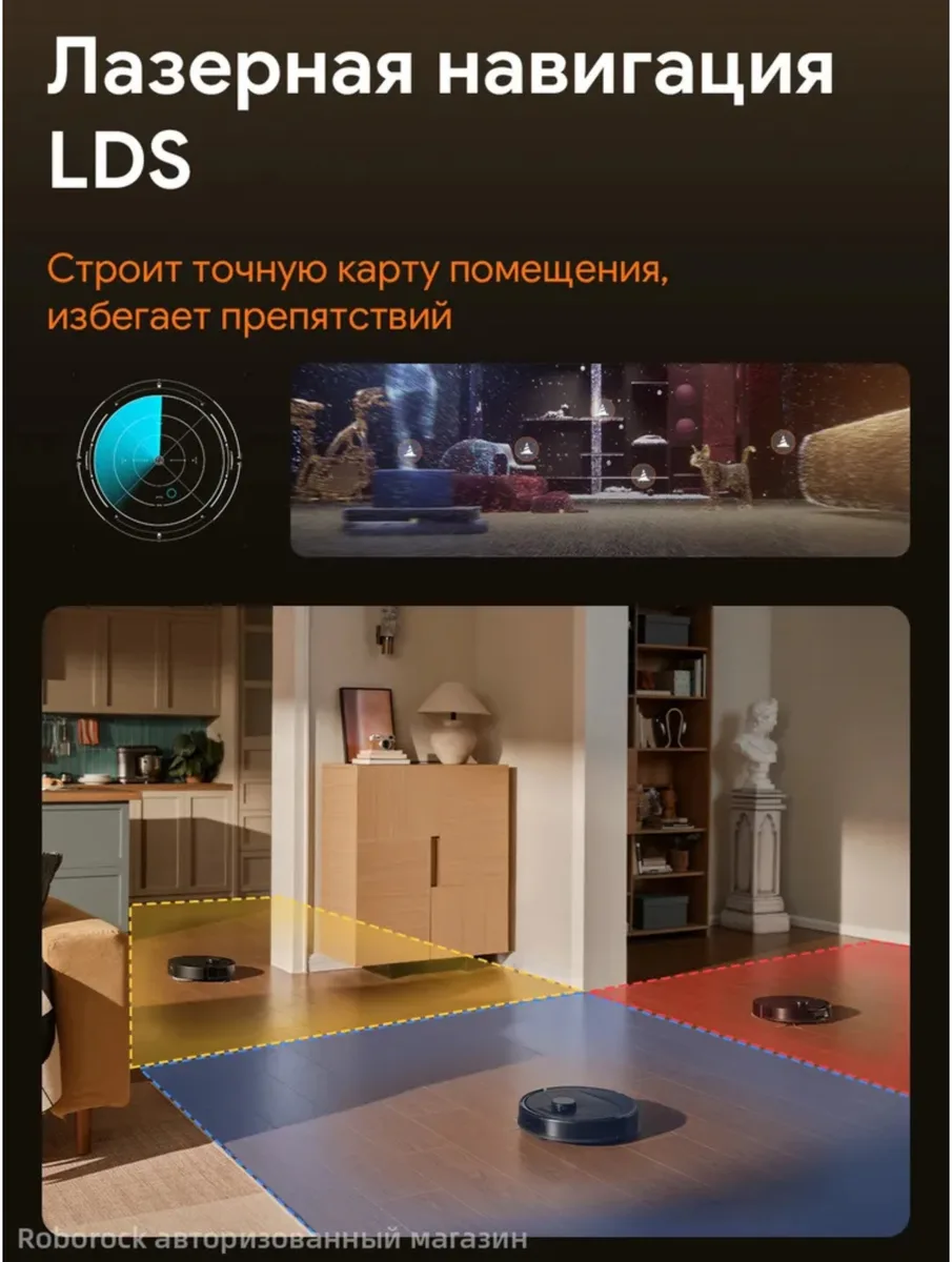 Робот-пылесос Roborock Q Revo L Pro Черный