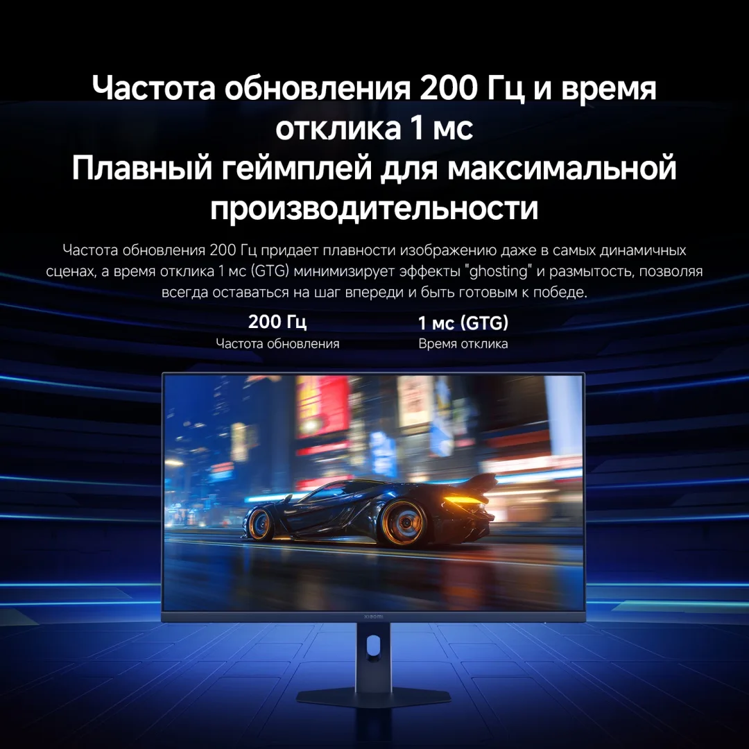 Монитор Xiaomi Gaming Monitor 27 G27Qi 2026 P27QDB-RGGL Черный