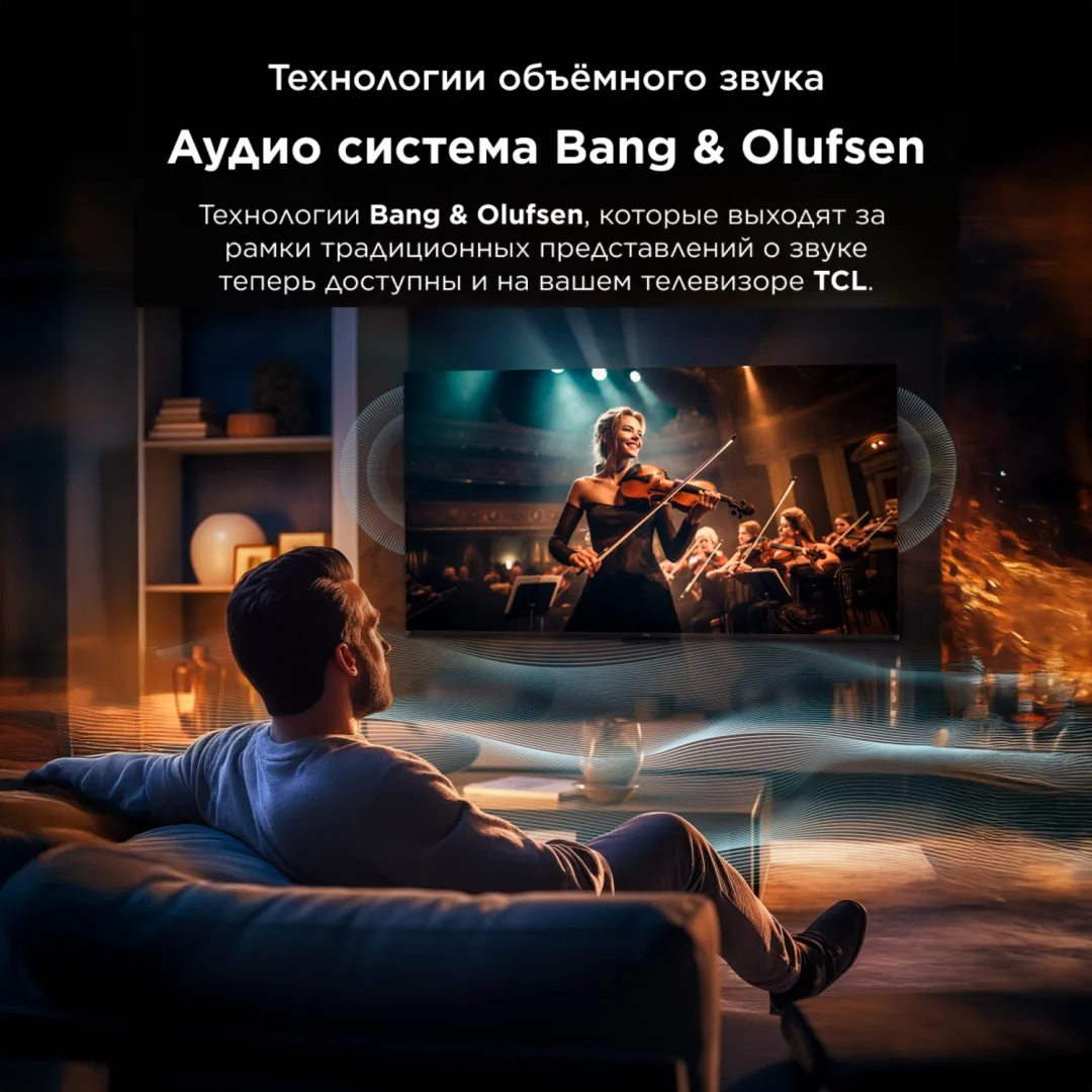 Телевизор TCL 55C7K