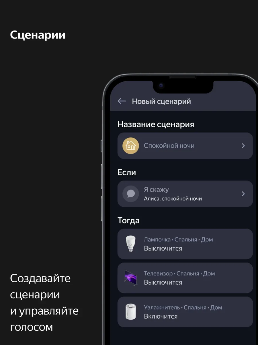 Умная колонка Yandex Макс Zigbee YNDX-00053Z Зеленый