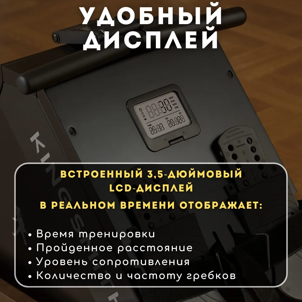 Гребной тренажер KINGSMITH Ultra WR20 Red Oak