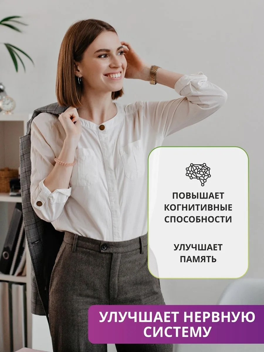 Витамин 1WIN L-тирозин 1200 мг 90шт (2165)