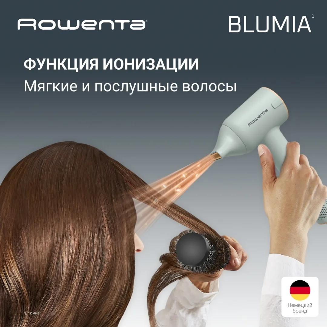 Фен Rowenta HY5N12E0 Бирюзовый