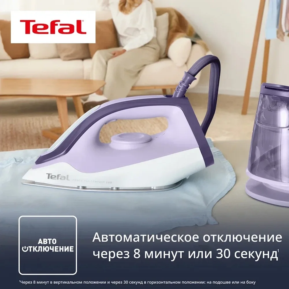 Парогенератор Tefal SV6211E0 Белый-Фиолетовый