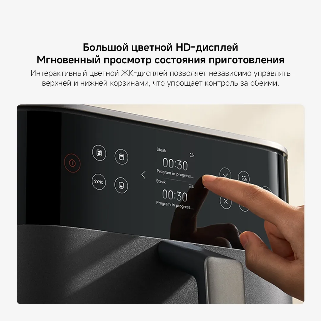 Аэрогриль Xiaomi Air Fryer Dual Zone 12L Черный