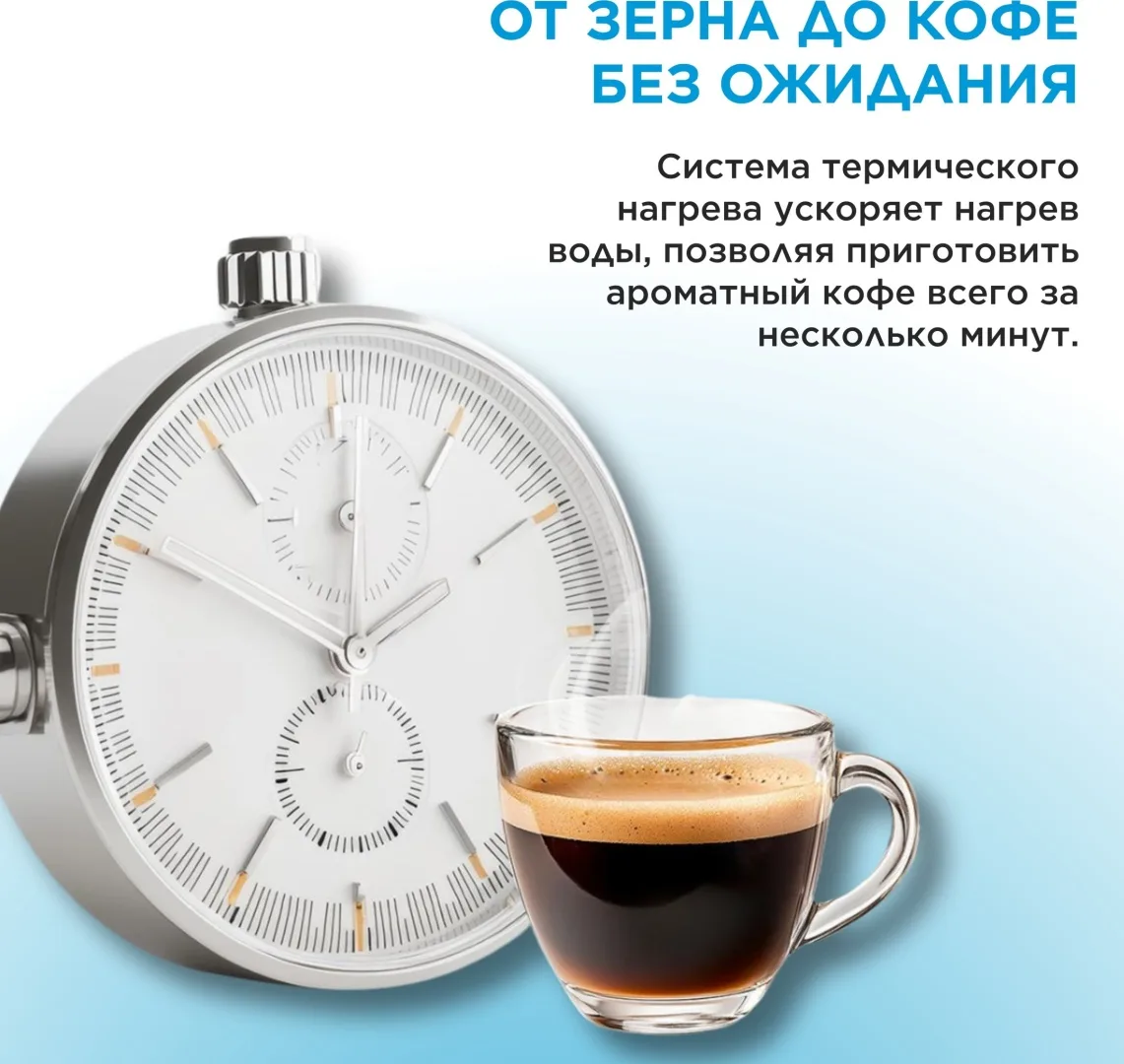 Кофемашина Midea MA-FACM1004A2 черный, стальной