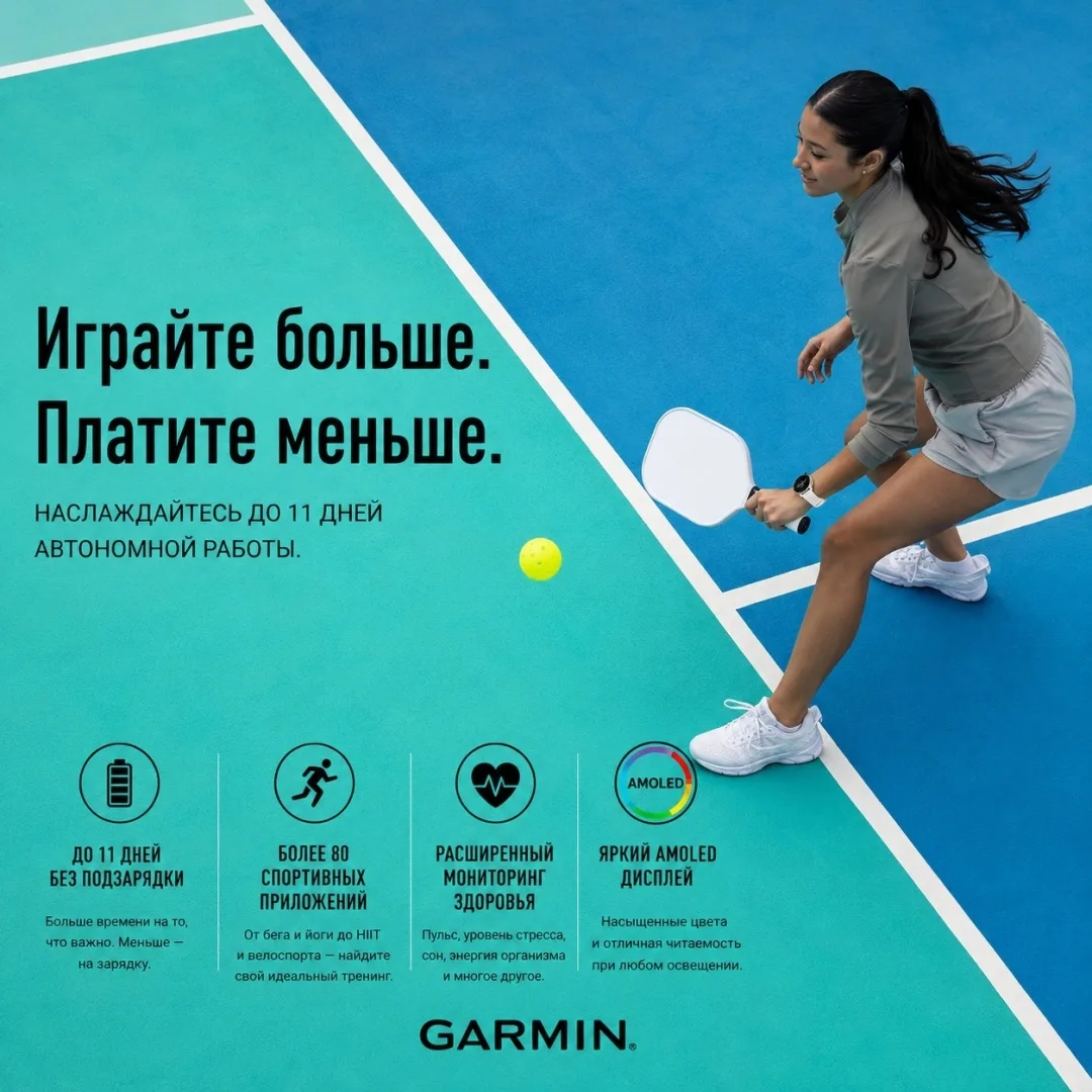 Смарт-часы Garmin Vivoactive 6 42 мм бежевый (02985-01)