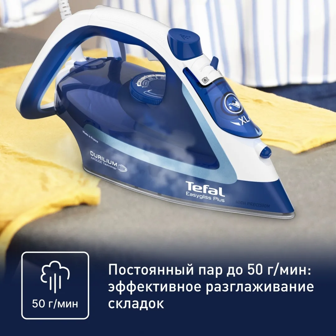 Утюг TEFAL FV5770E0