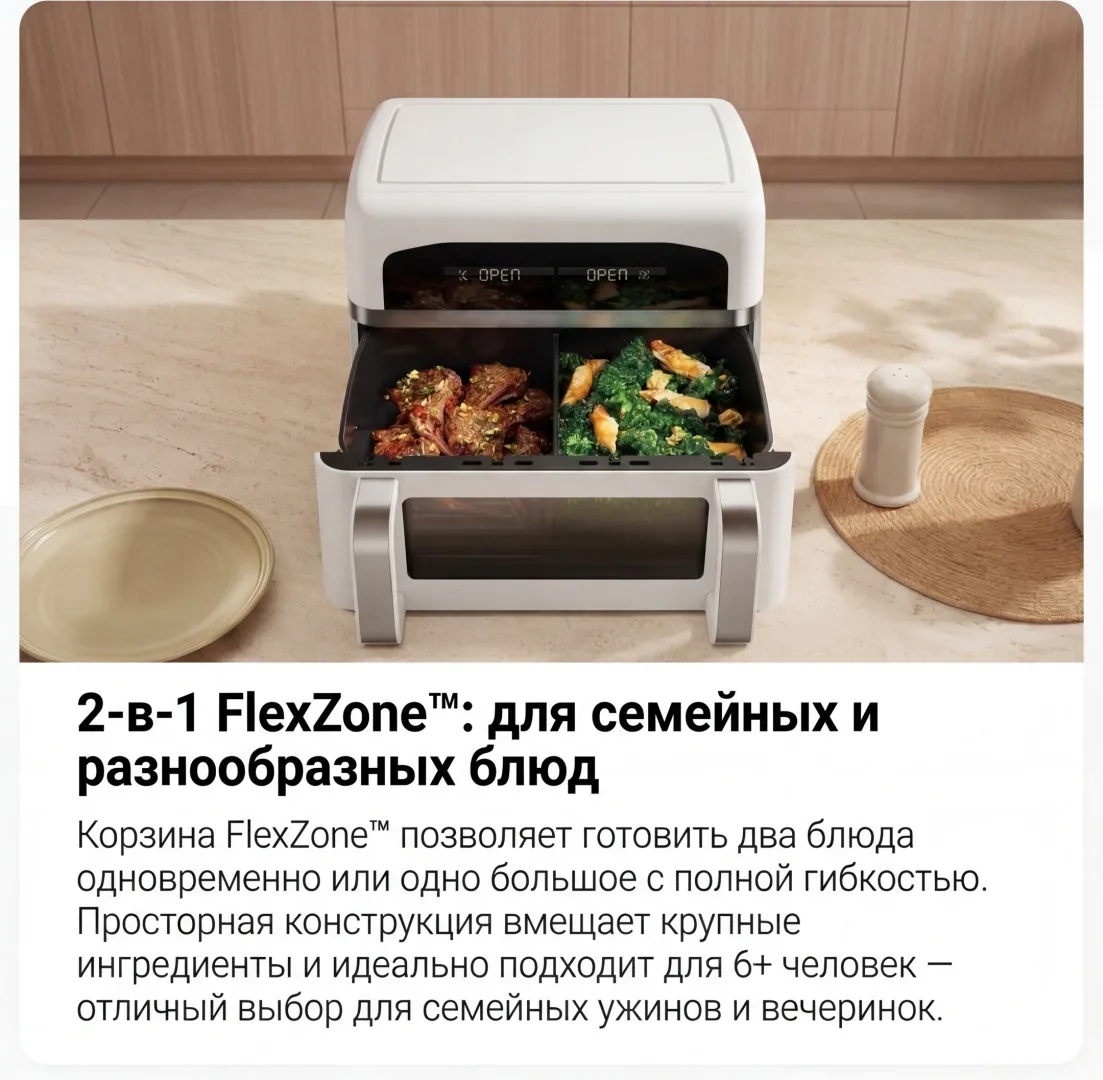 Аэрогриль Trouver FD20s Pro 10L Белый