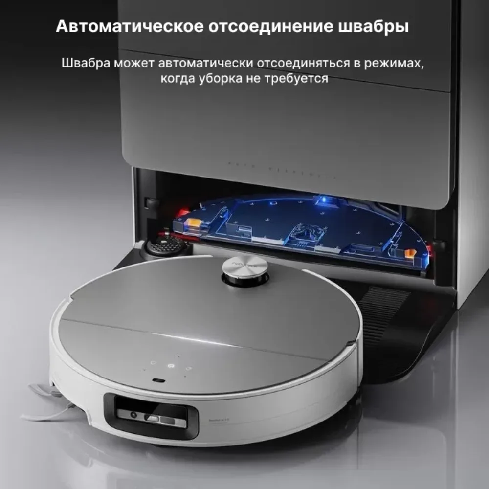 Робот-пылесос Roborock S9 MaxV Ultra Черный