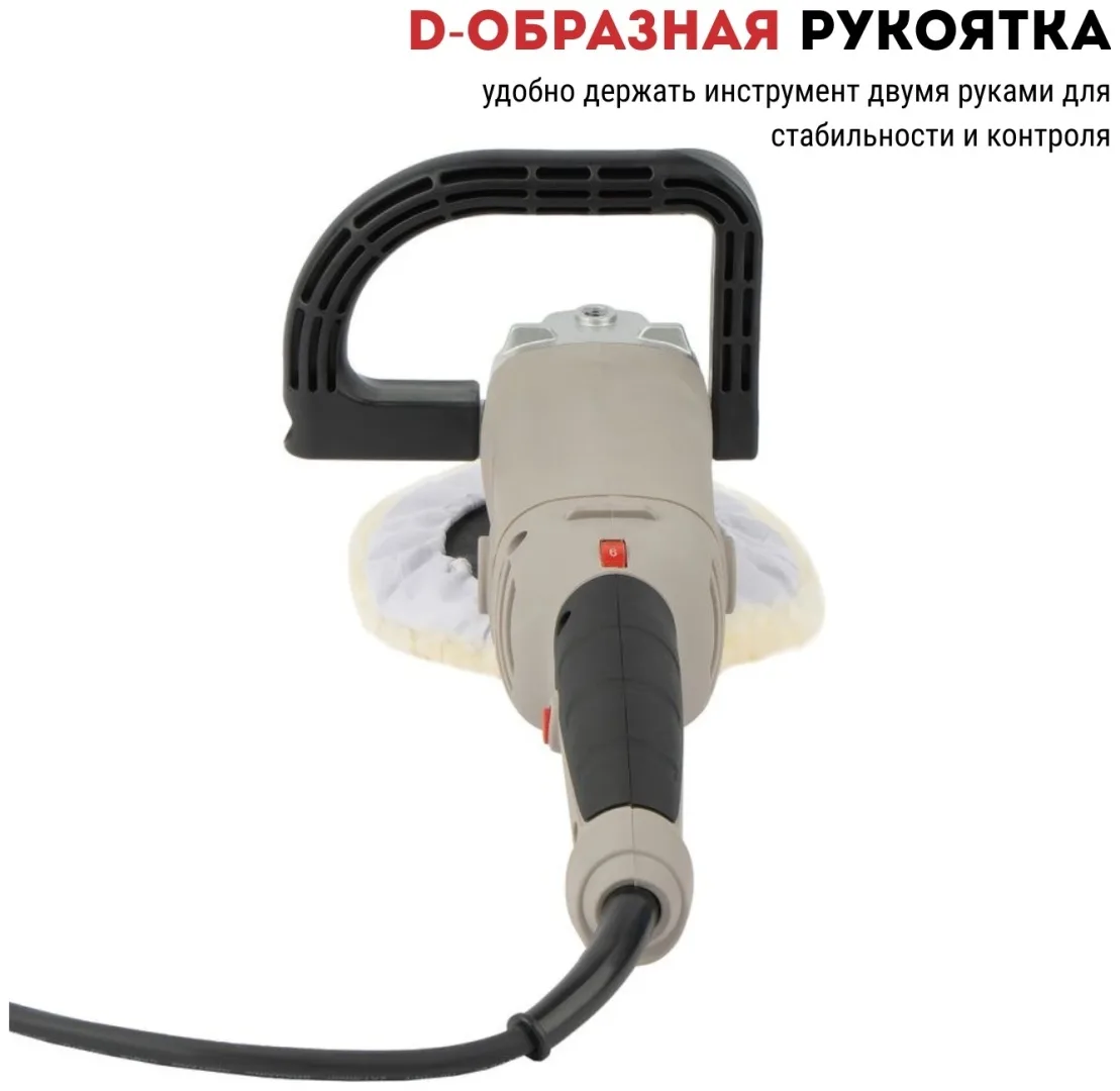 Шлифмашина полировальная CROWN CT13302