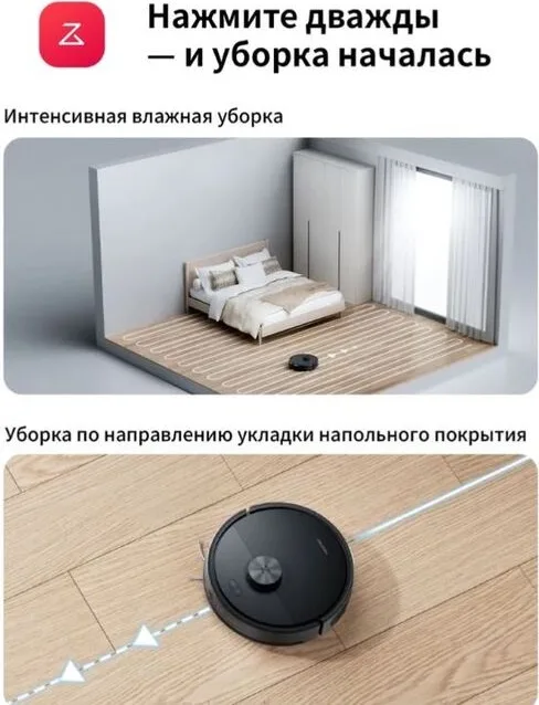 Робот-пылесос Roborock S8 Pro Черный