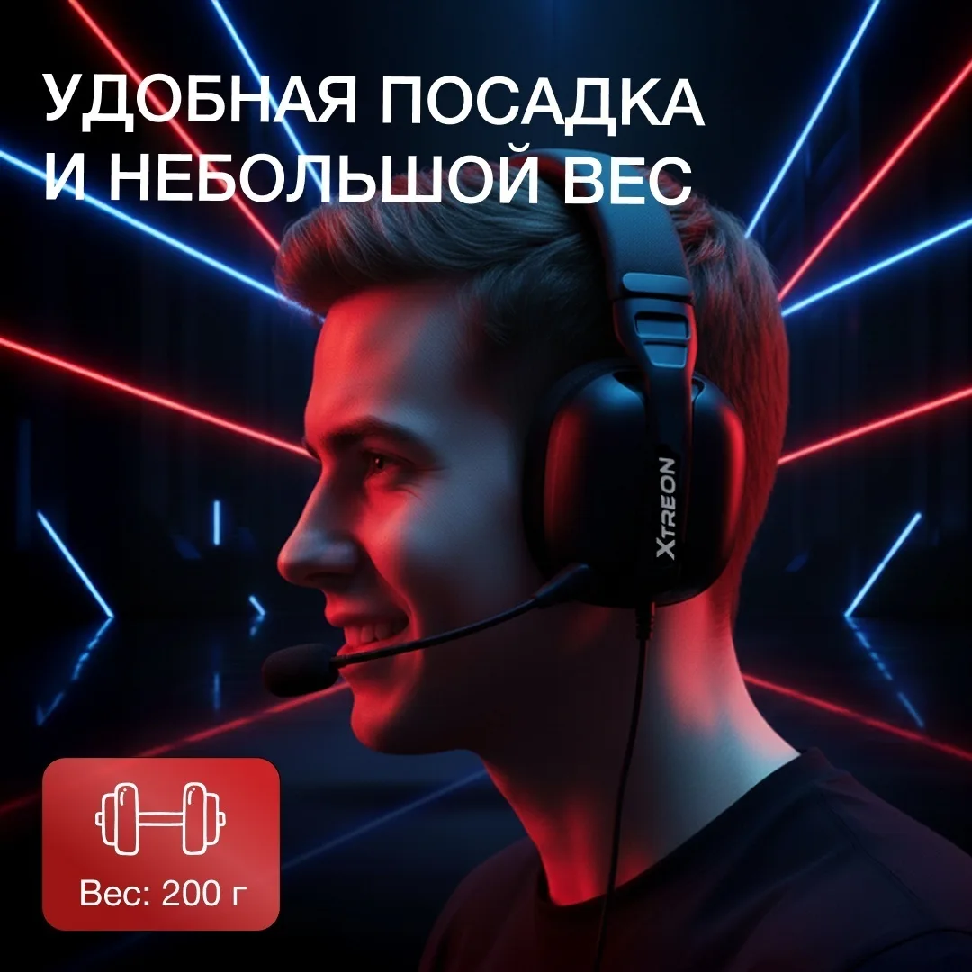 Наушники Xtreon CX-20 черный