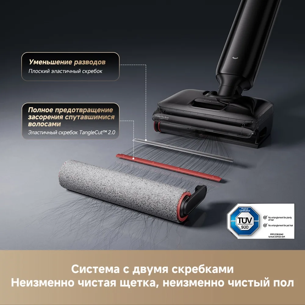 Беспроводной ручной пылесос Dreame G12 Черный