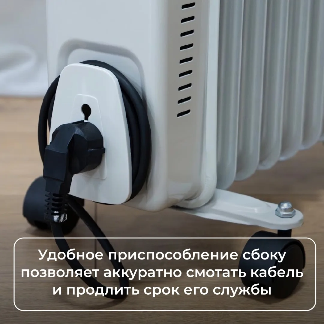 Обогреватель масляный Nexme MO-11A Белый