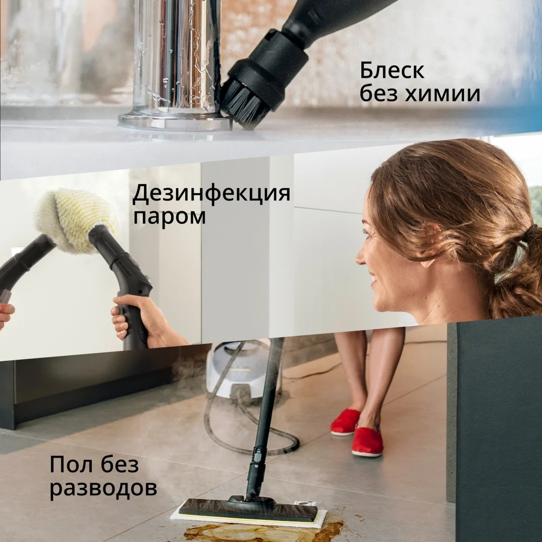 Пароочиститель Karcher SC 5 EasyFix Iron