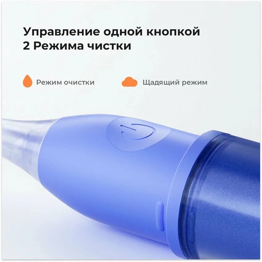 Электрическая зубная щетка Oclean Ease Синий