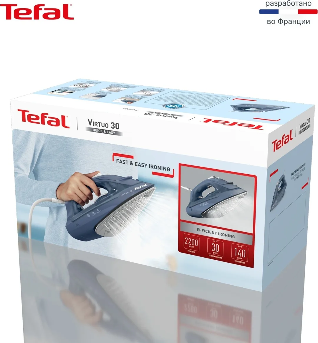 Утюг TEFAL FV2C60E0
