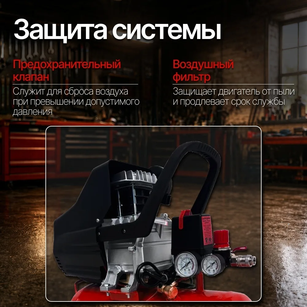 Компрессор Ресанта КП-24/230М