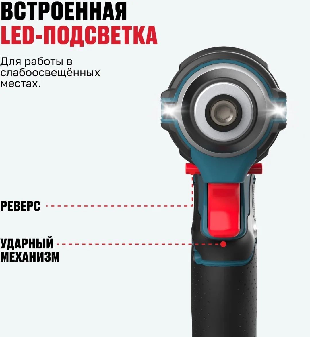 Бесщеточный аккумуляторный винтоверт Alteco CISD 21-200 BL