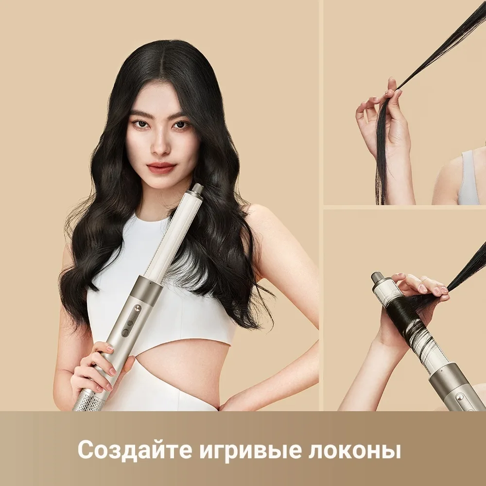 Стайлер для волос Dreame AirStyle Titanium Gold