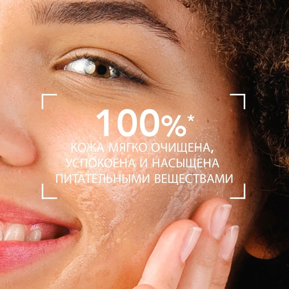 Бальзам Bioderma Sebium Hydra очищающий для комбинированной и жирной кожи 200мл (9273)