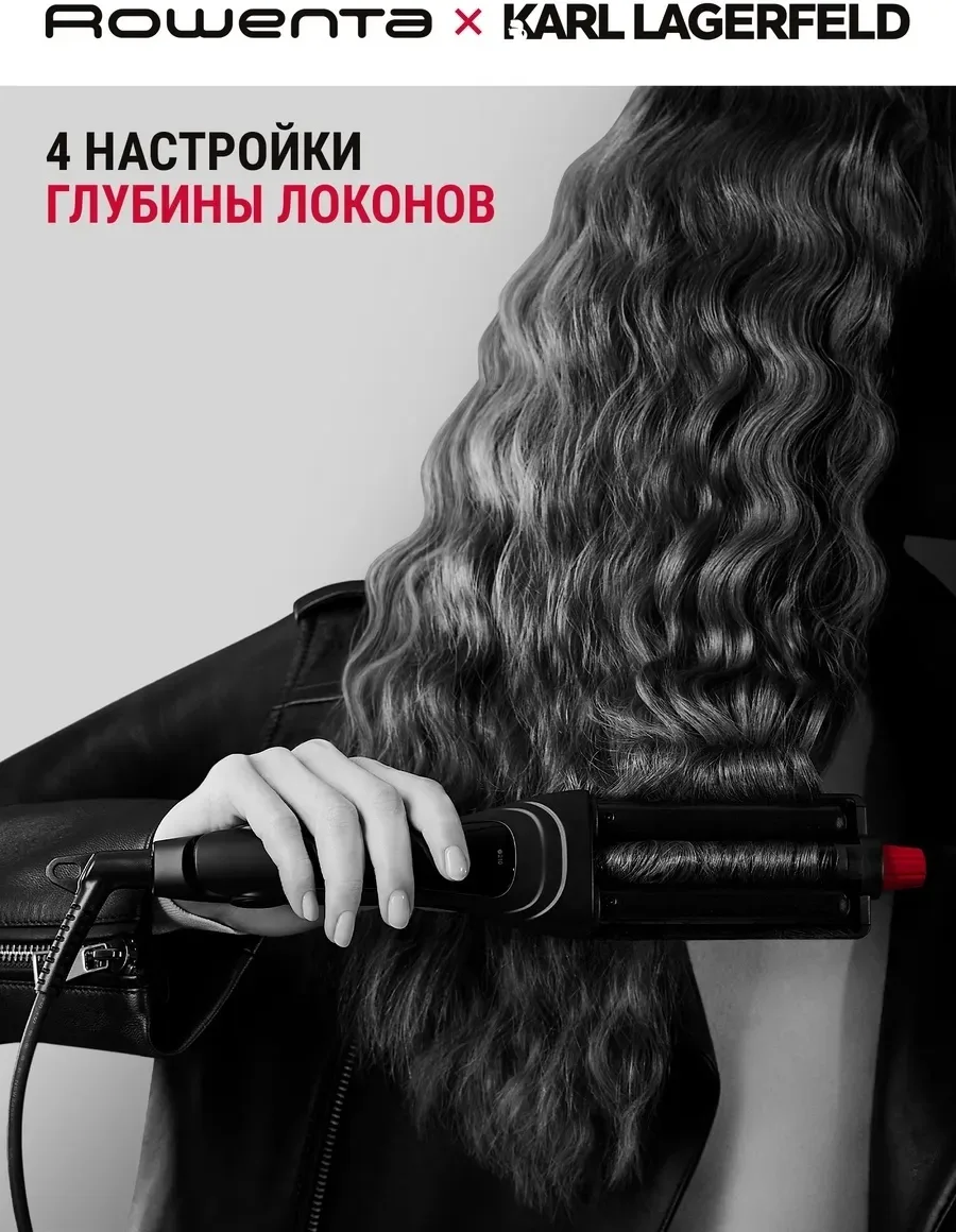 Щипцы Rowenta CF471LF0 Черный