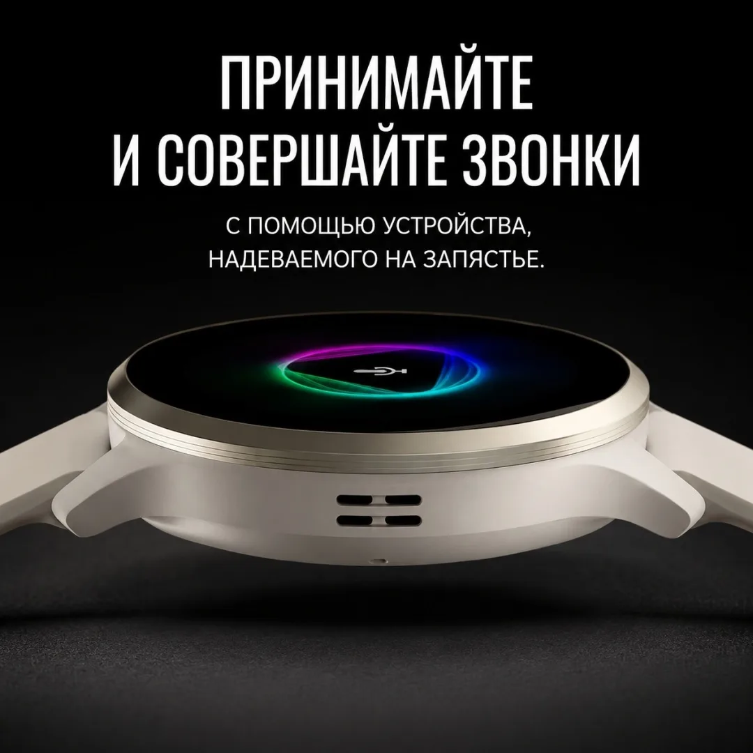 Смарт-часы Garmin VENU 3S 41 мм бежевый (02785-55)