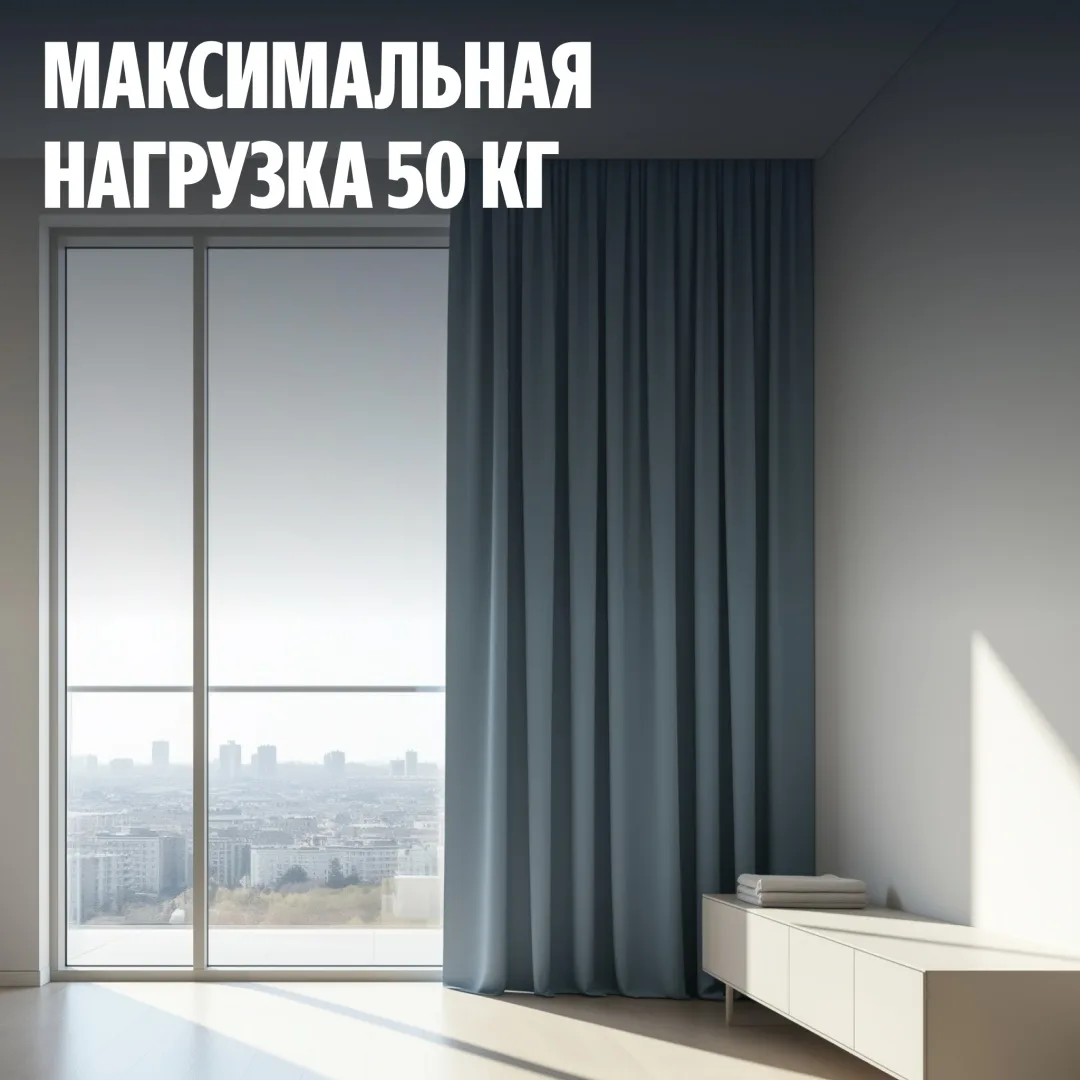 Умный Карниз для штор Yandex YNDX-00592 Белый
