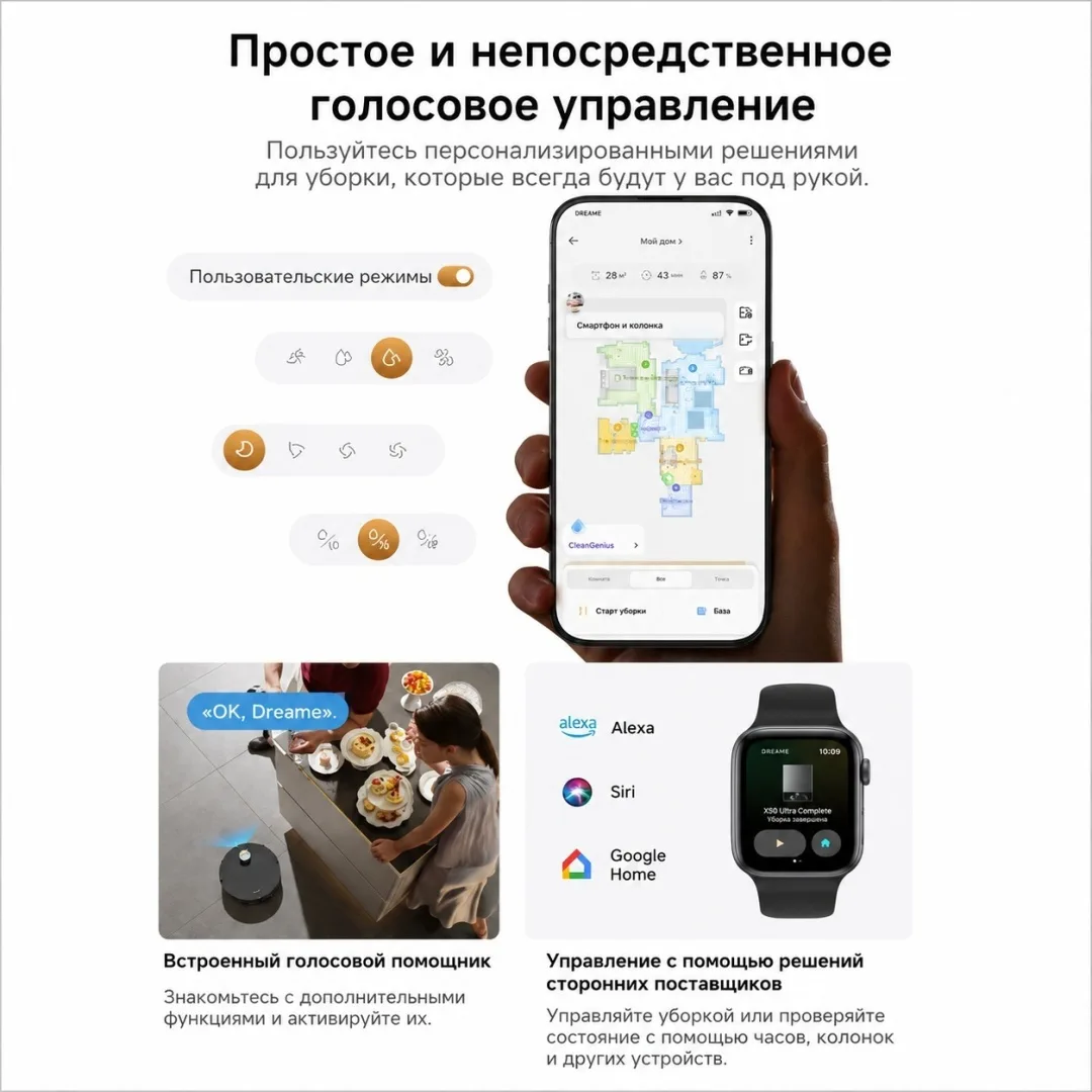 Робот-пылесос Dreame X60 Ultra Complete Черный