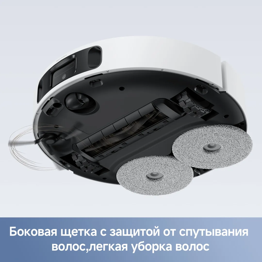 Робот-пылесос Trouver E40 Ultra Белый